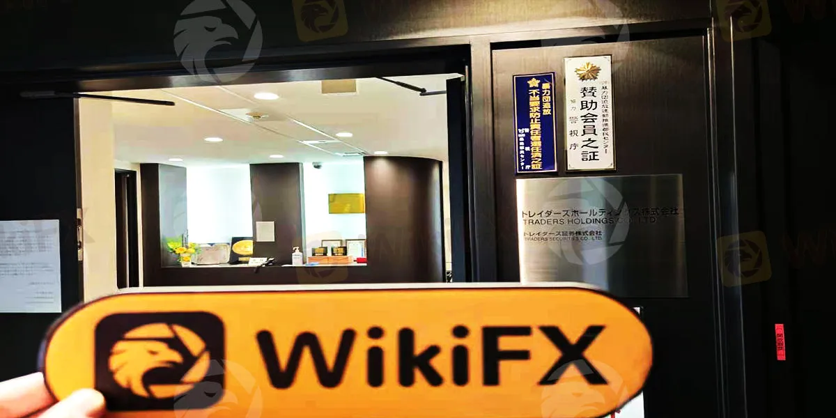 WikiFX Field Survey