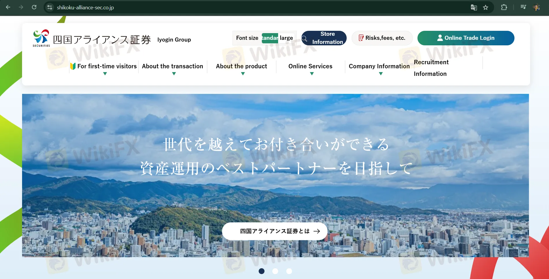 Shikoku Information