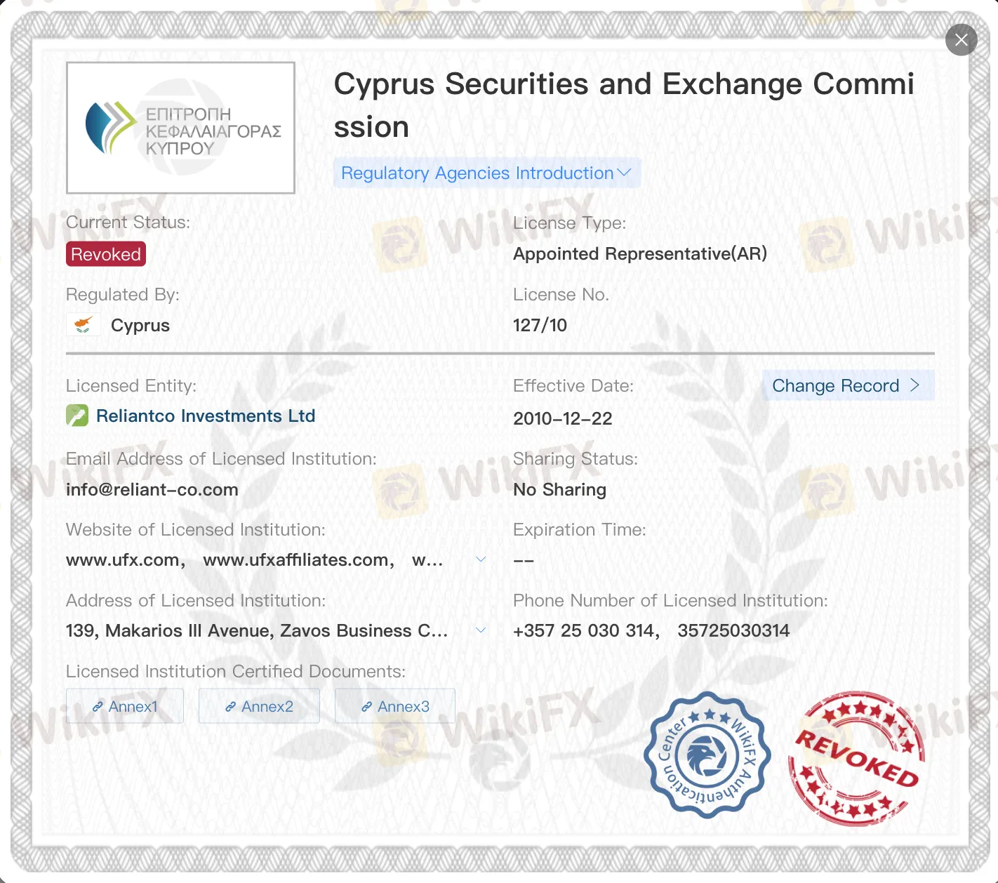 UFX license
