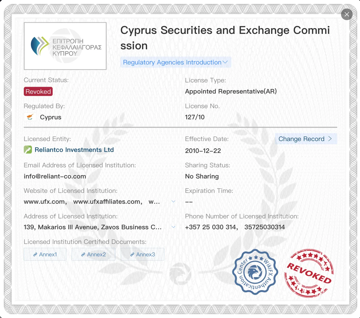 UFX license