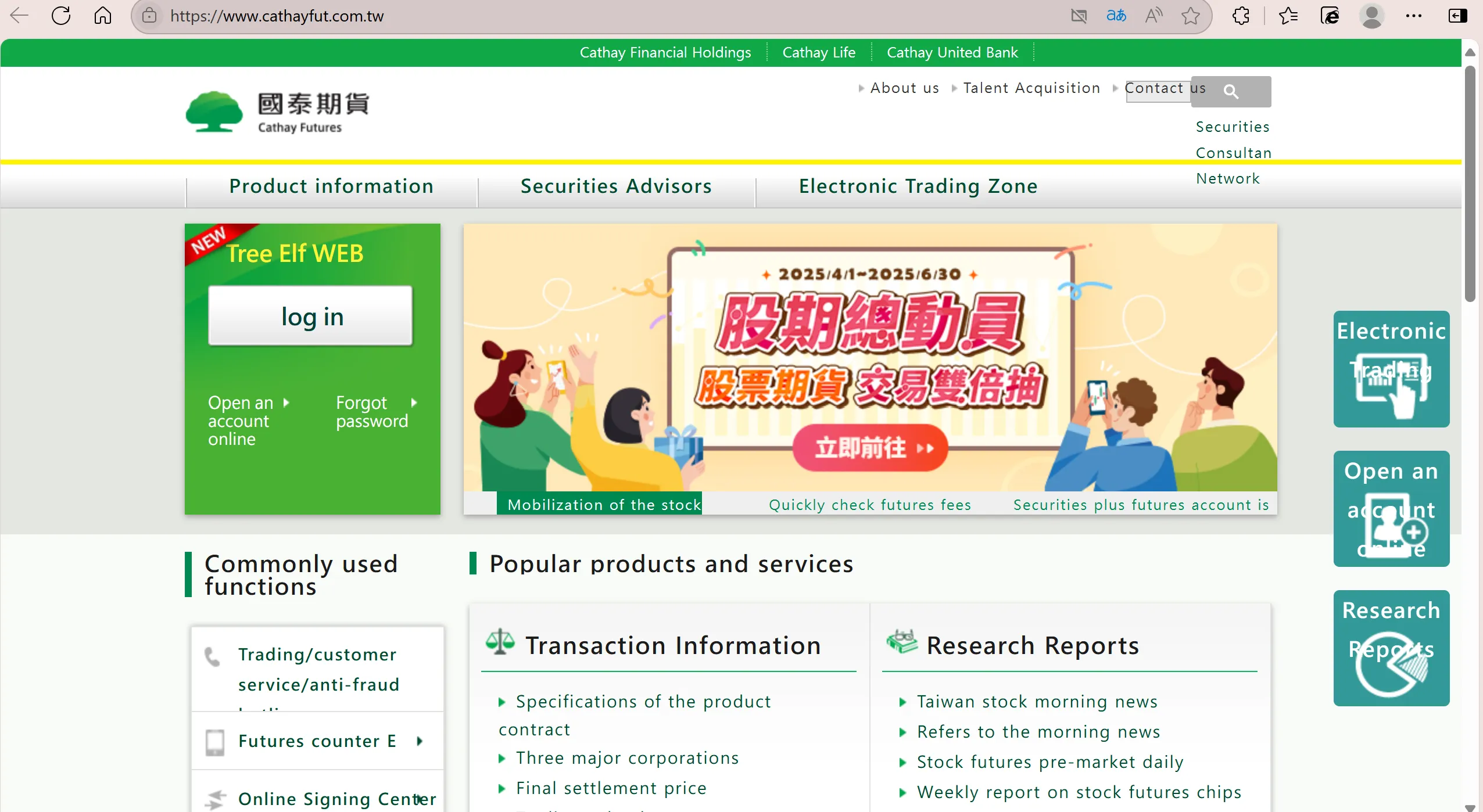 Cathay Futures Information Cathay Futures Information