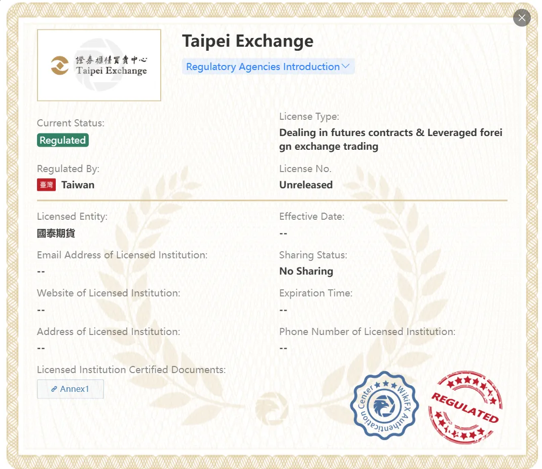 Cathay Futures license Cathay Futures license