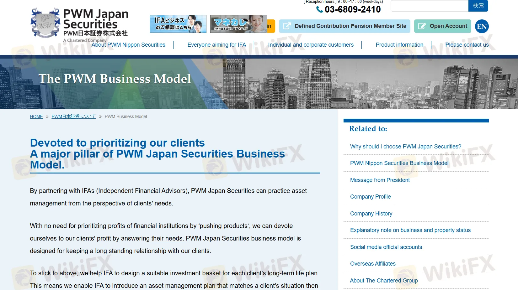 PWM Japan Securities Impormasyon