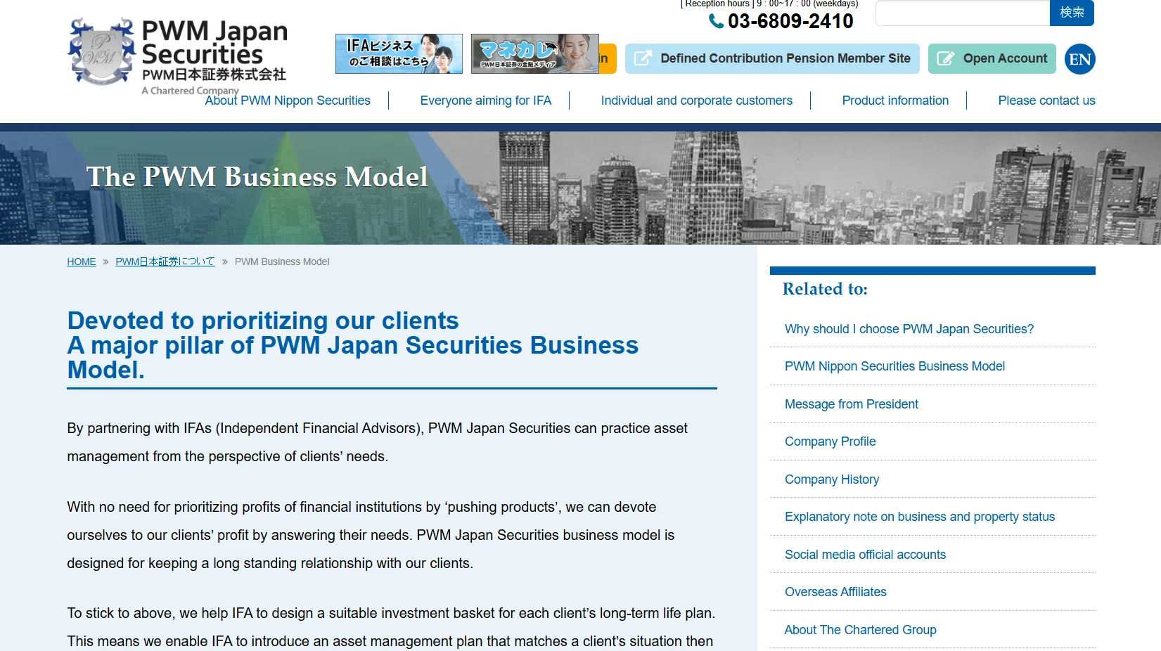 PWM Japan Securities Information PWM Japan Securities Information