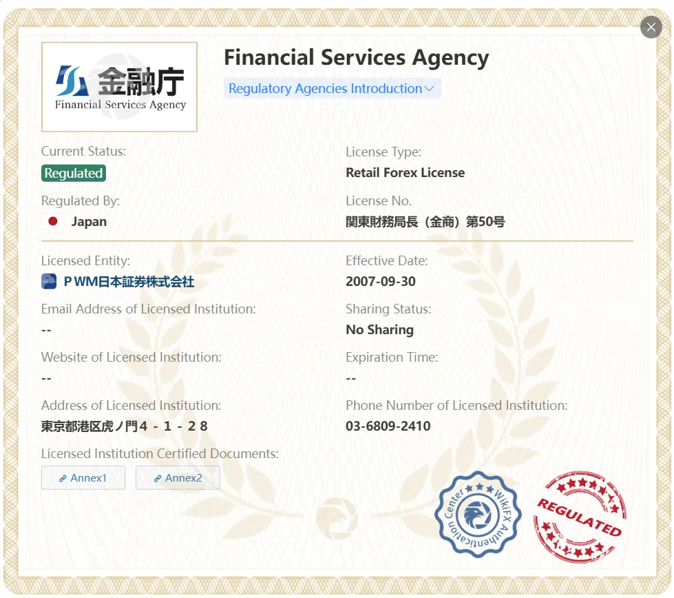PWM Japan Securities license PWM Japan Securities license