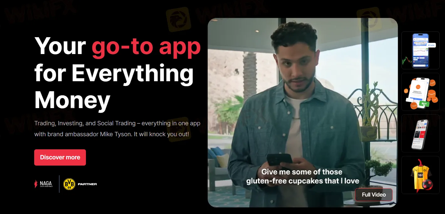 معلومات NAGA
