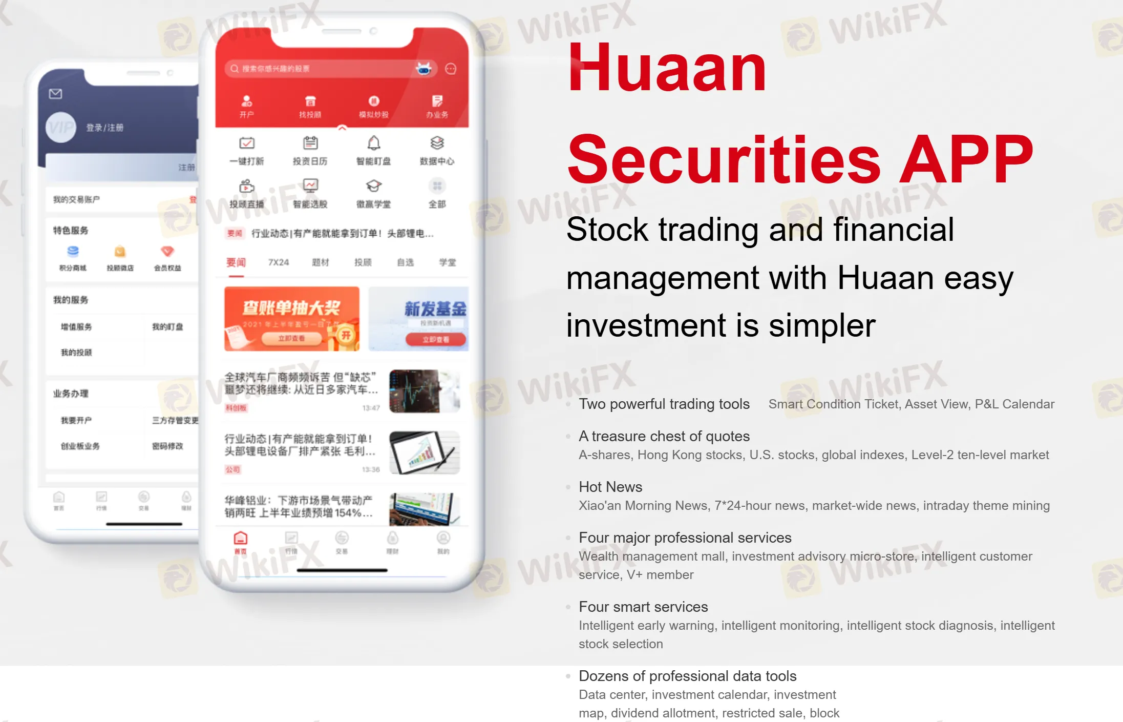 Platform/APP