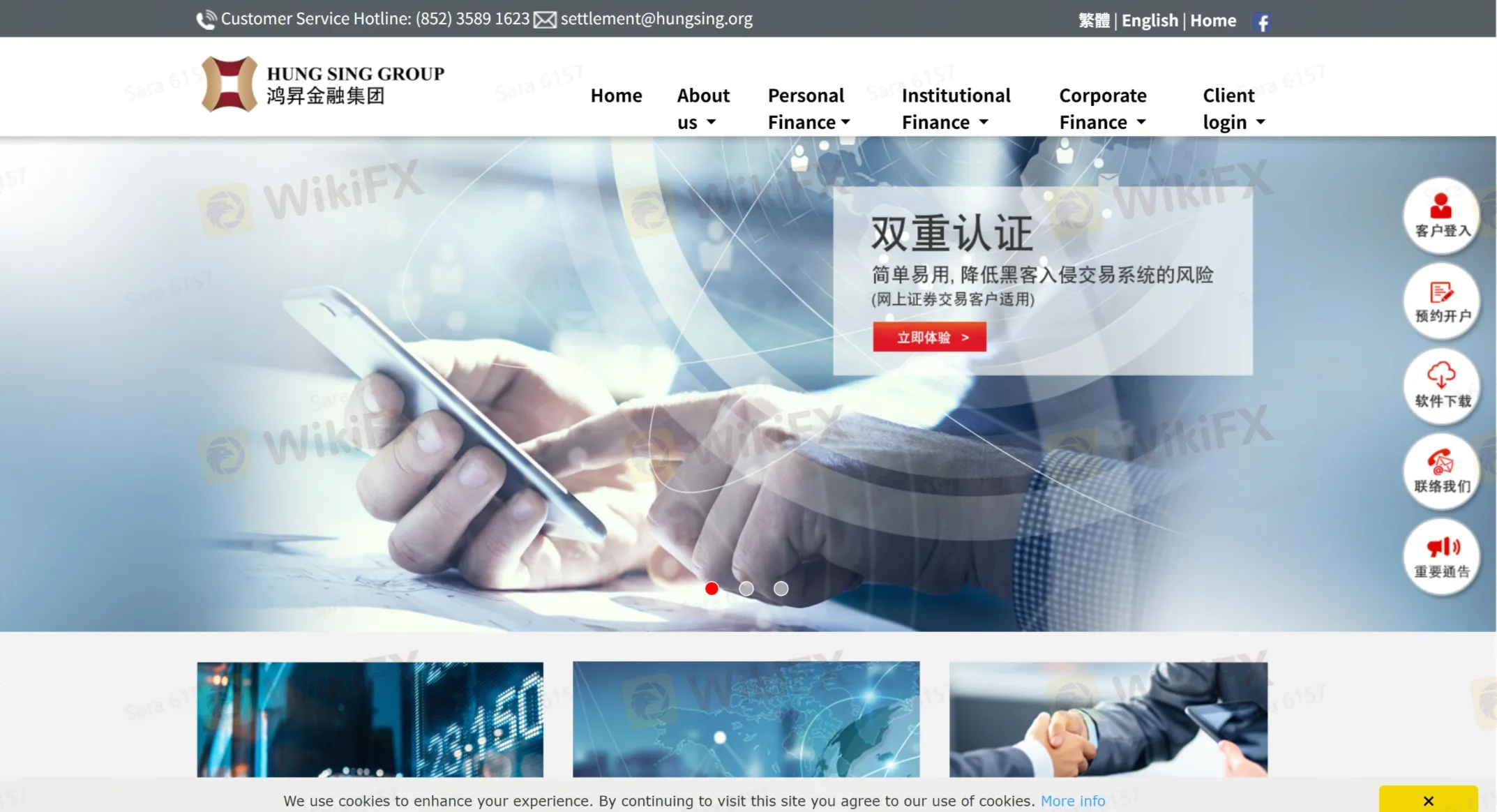 HUNGSING's homepage