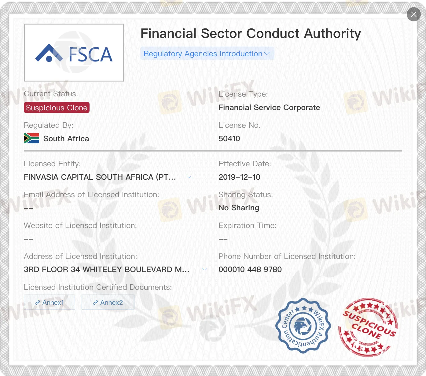 رخصة FSCA المستنسخة بشكل مشبوه