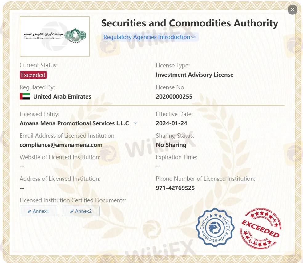 Licence SCA dépassée