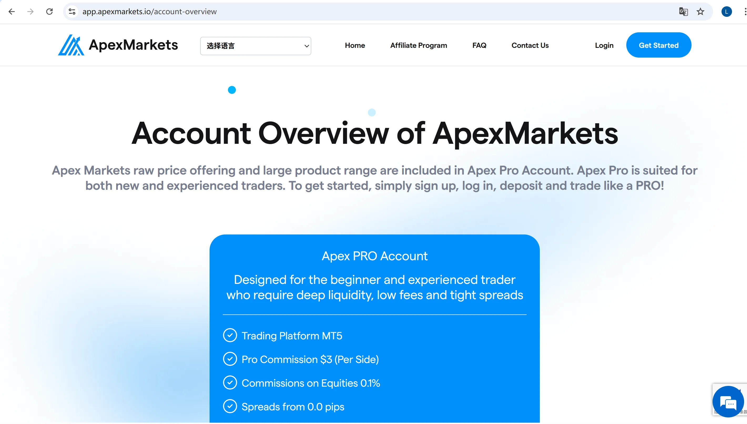 account account