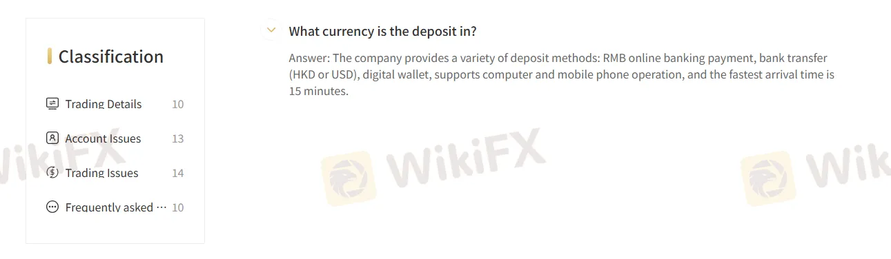 Deposit and Withdrawal