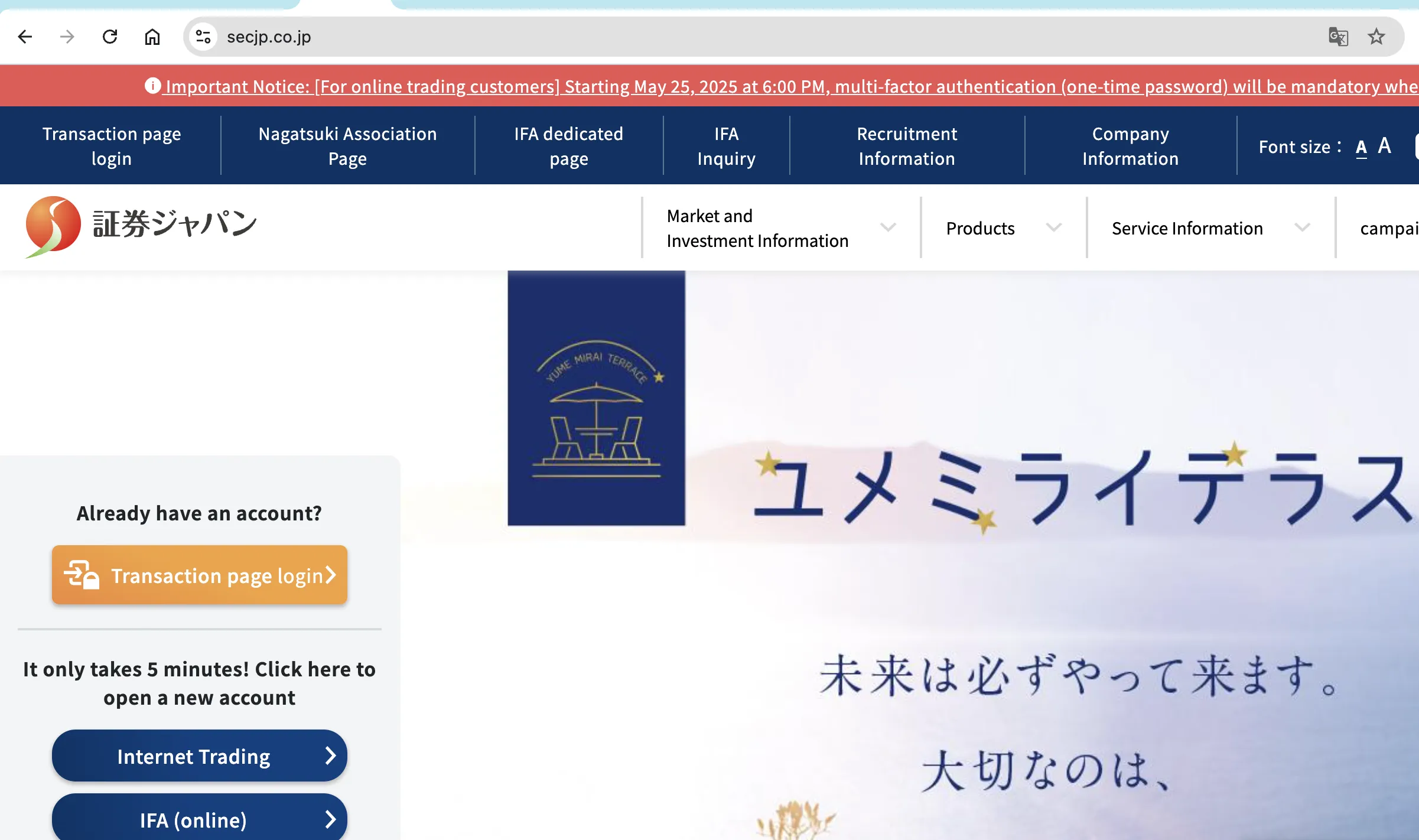 Página inicial de Securities Japan