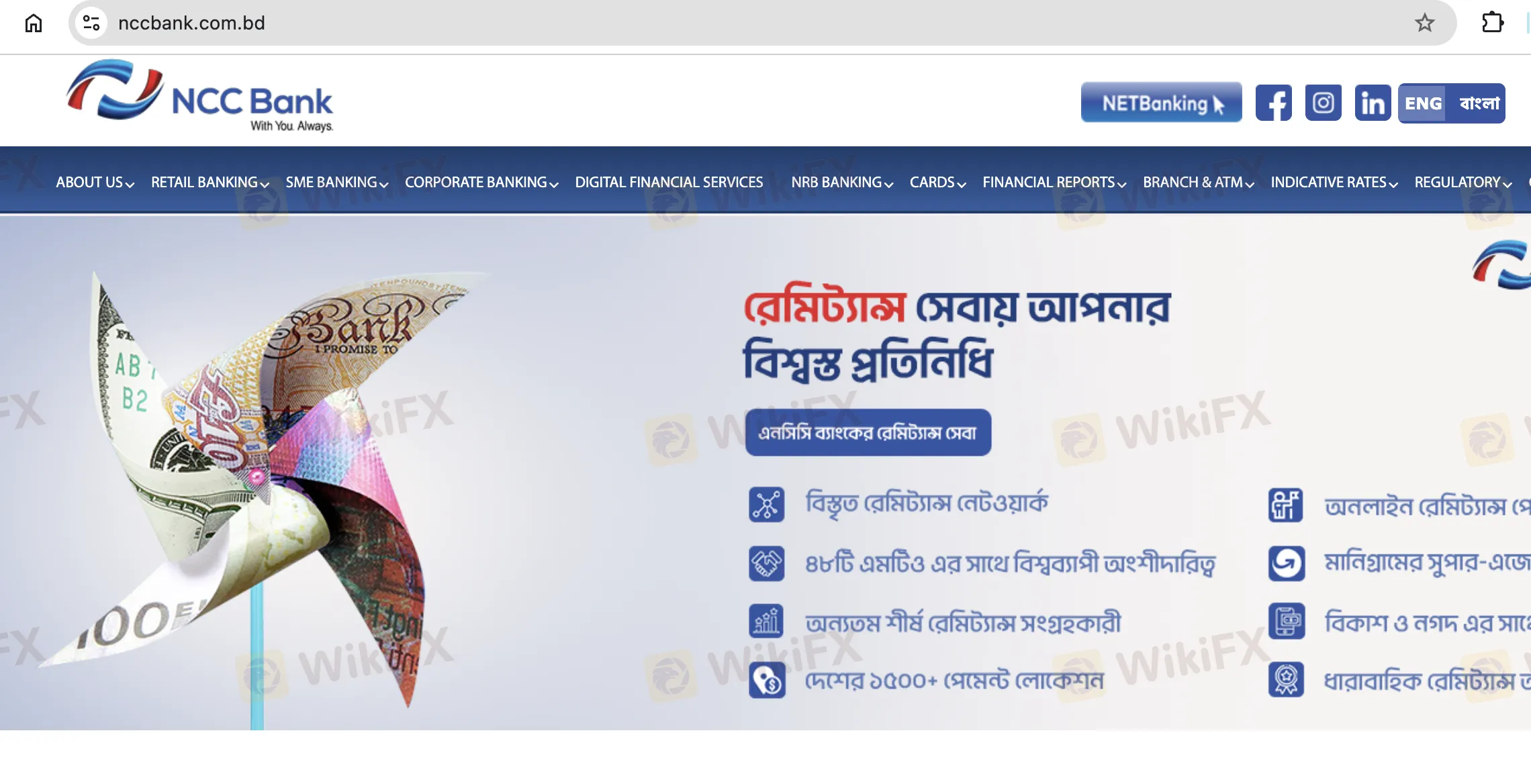 Página de inicio de NCC Bank