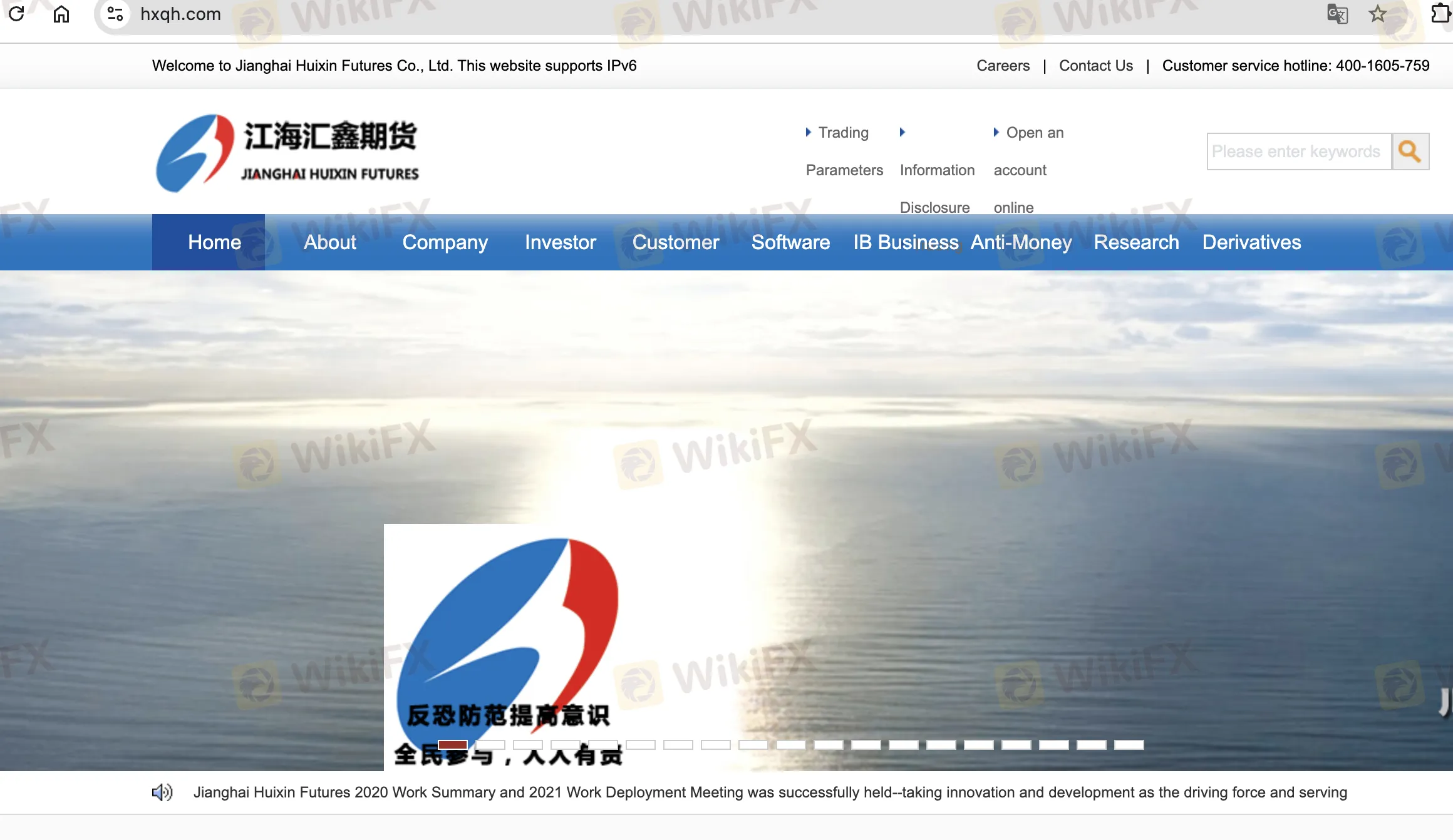 JIANGHAI HUIXIN's homepage
