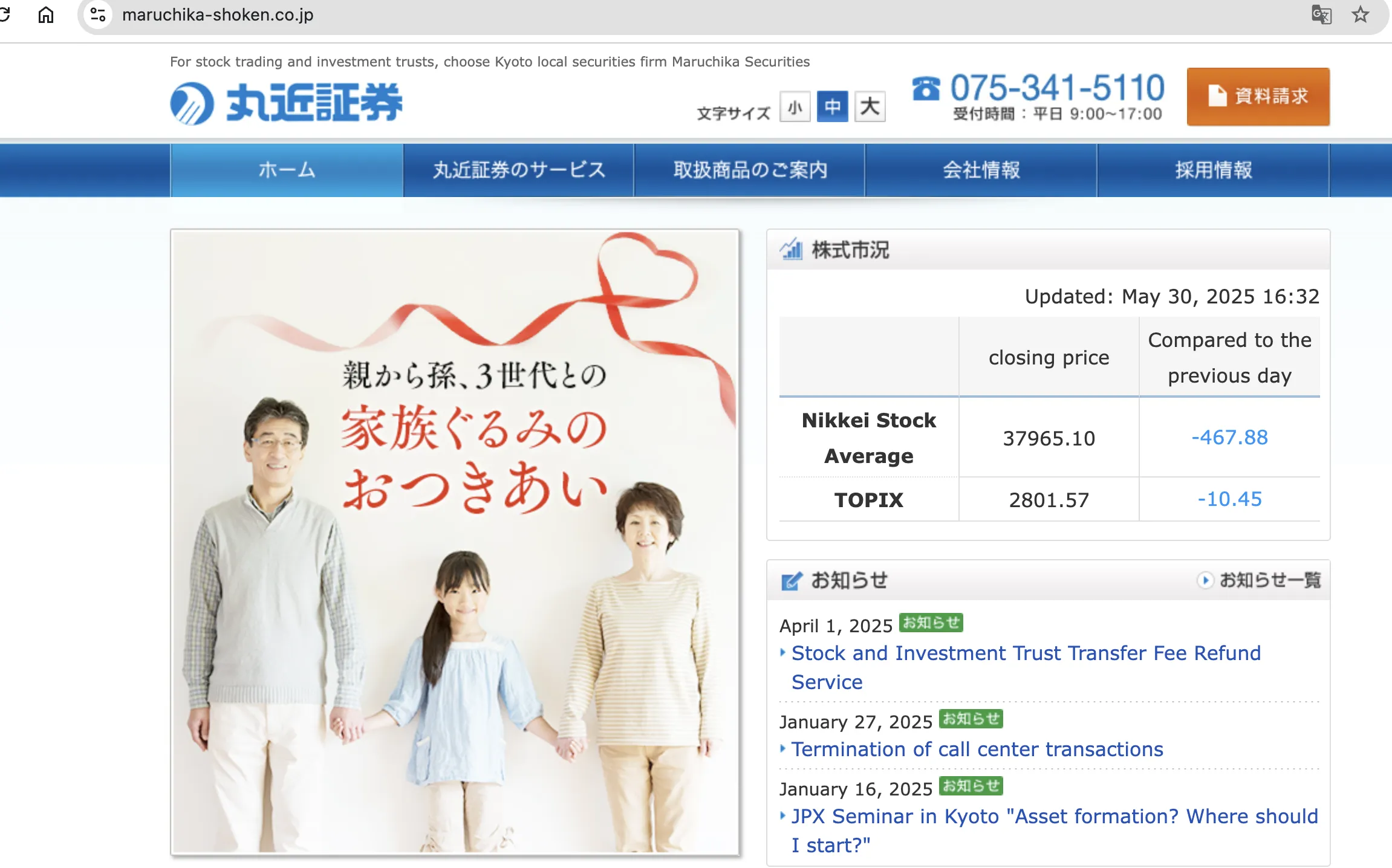 MARUCHIKA's homepage MARUCHIKA's homepage