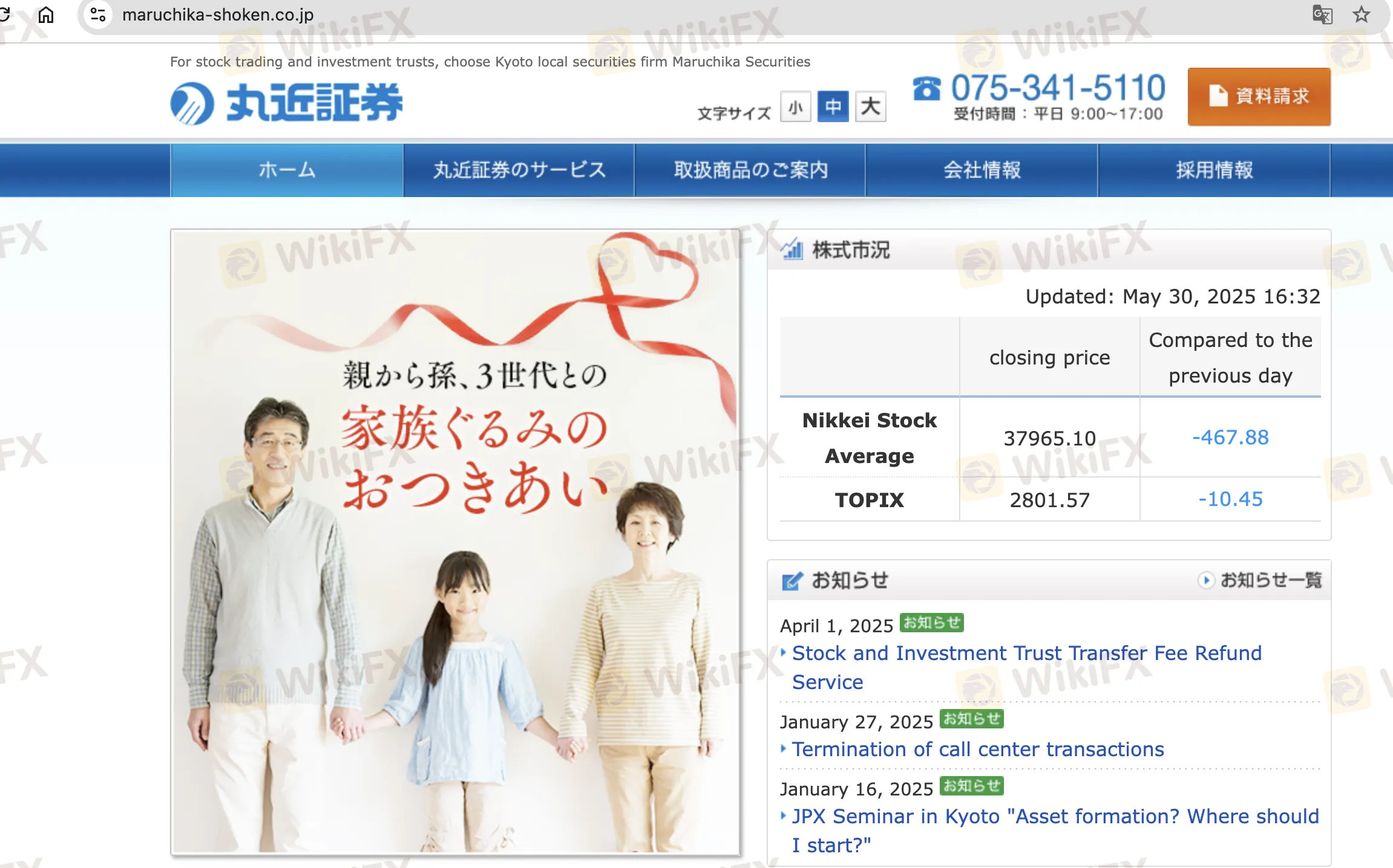 MARUCHIKA's homepage