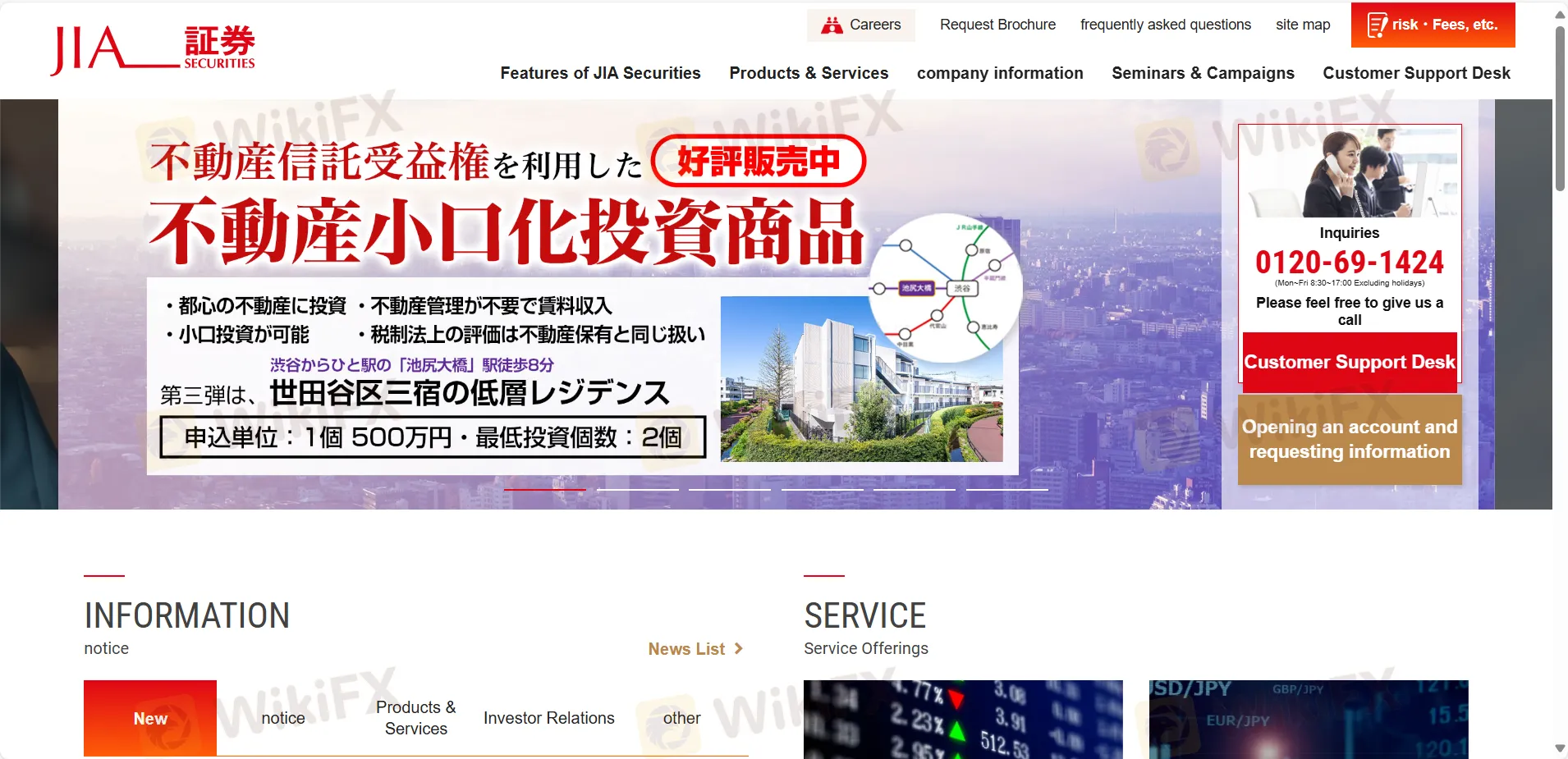 JIA Securities Information