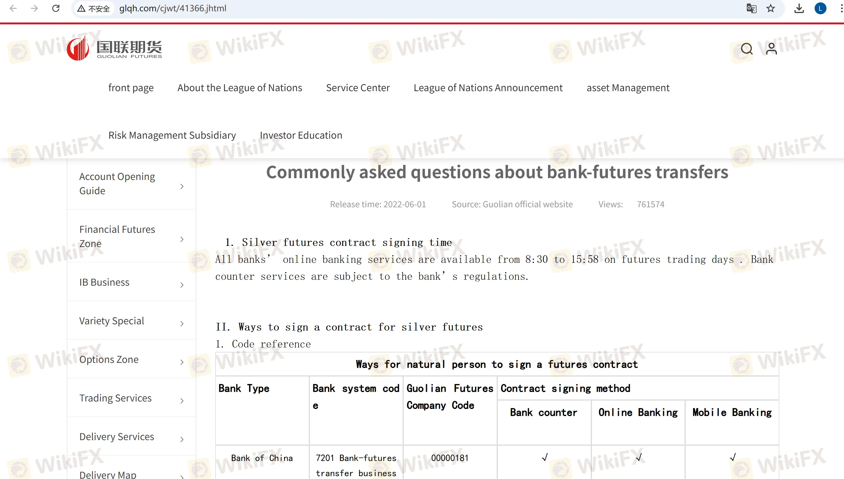 Deposit and Withdrawal