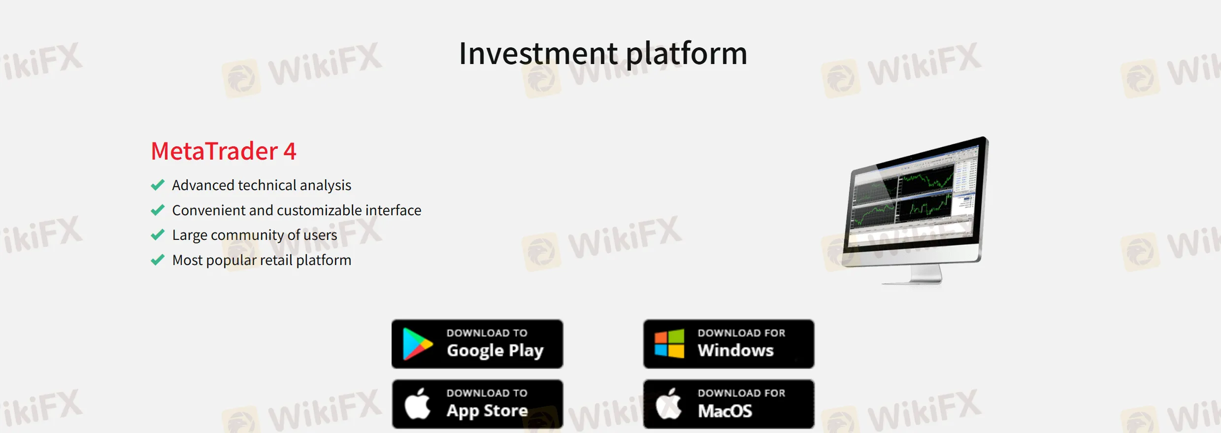 Торговая платформа