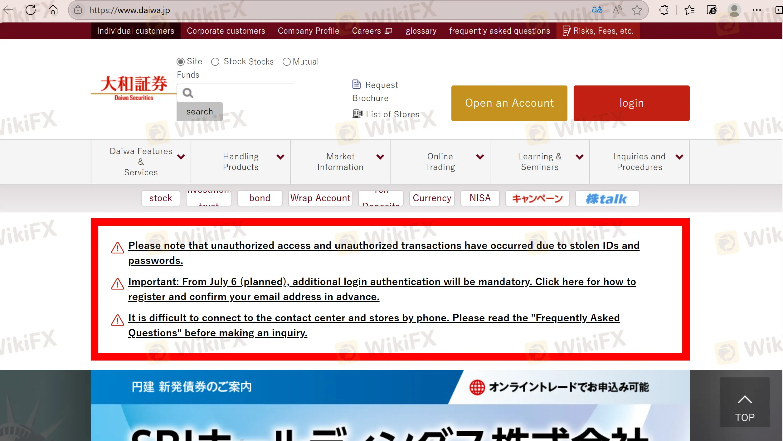 Daiwa ข้อมูล