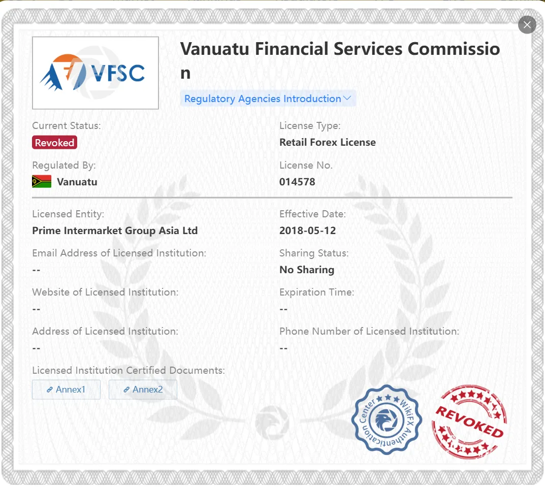 Аннулированная лицензия VFSC