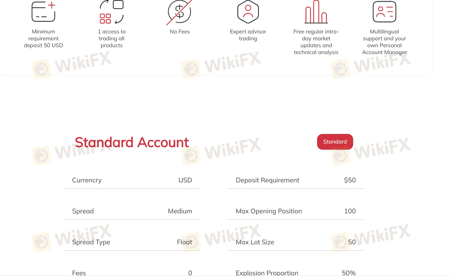 표준 계정 기능