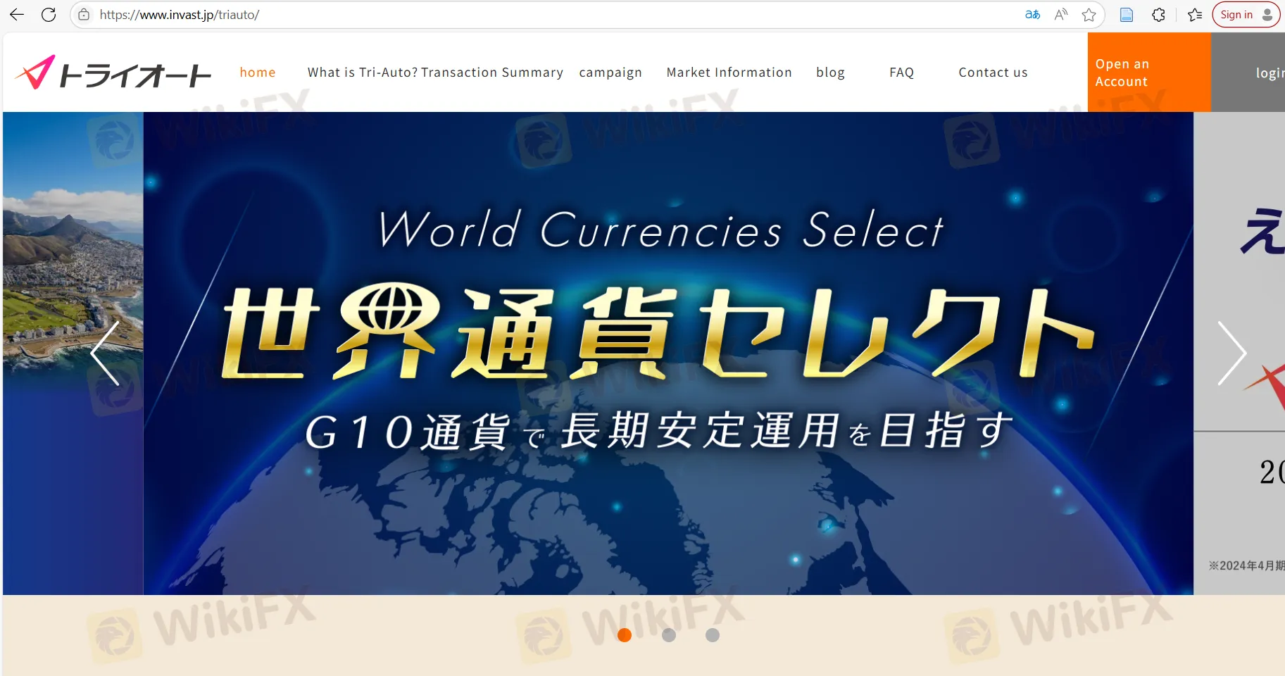 英巴斯特證券's homepage