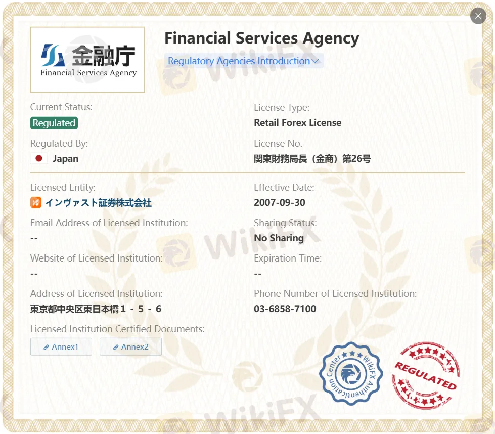 受金融廳監管