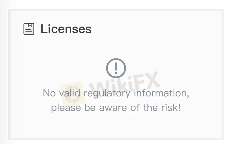 ライセンスなし ライセンスなし