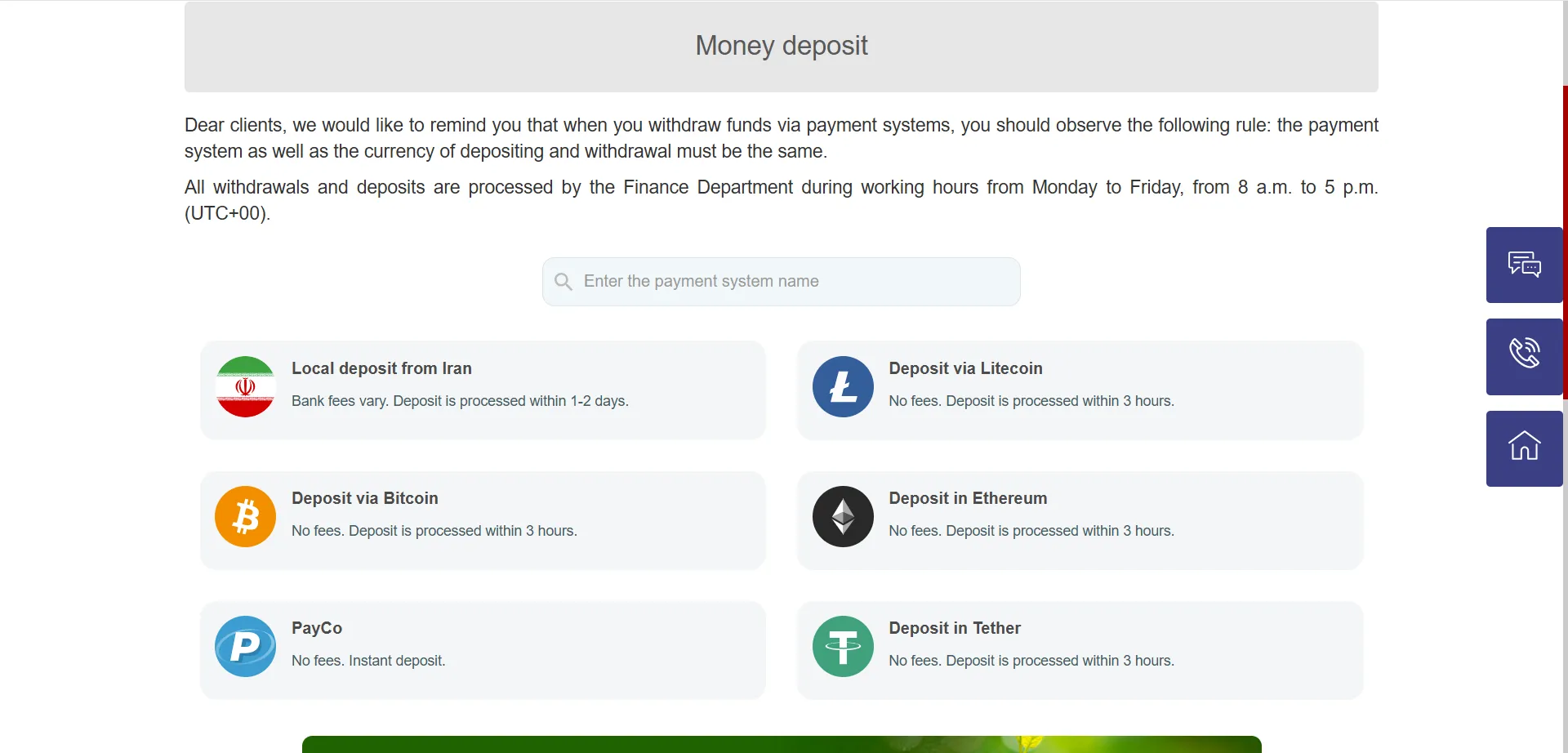 Deposit and Withdrawal