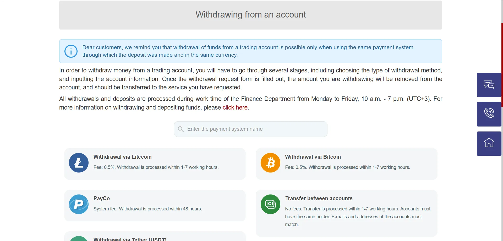 Deposit and Withdrawal