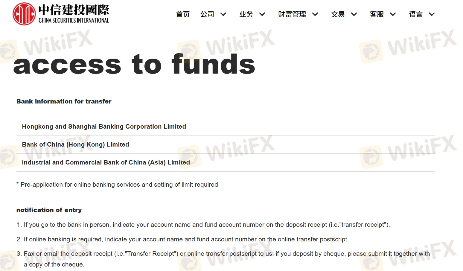 Deposit and Withdrawal