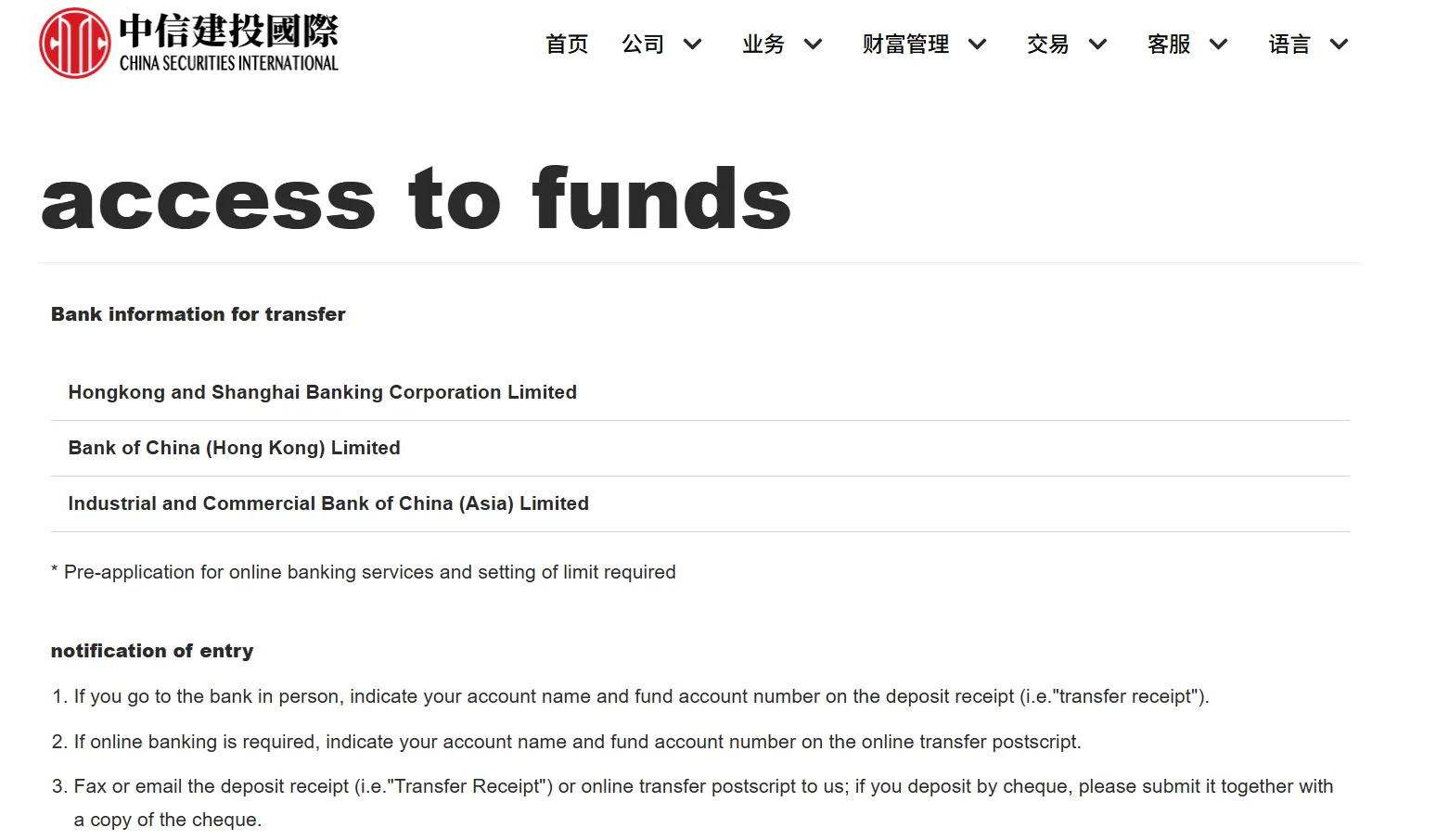 Deposit and Withdrawal Deposit and Withdrawal