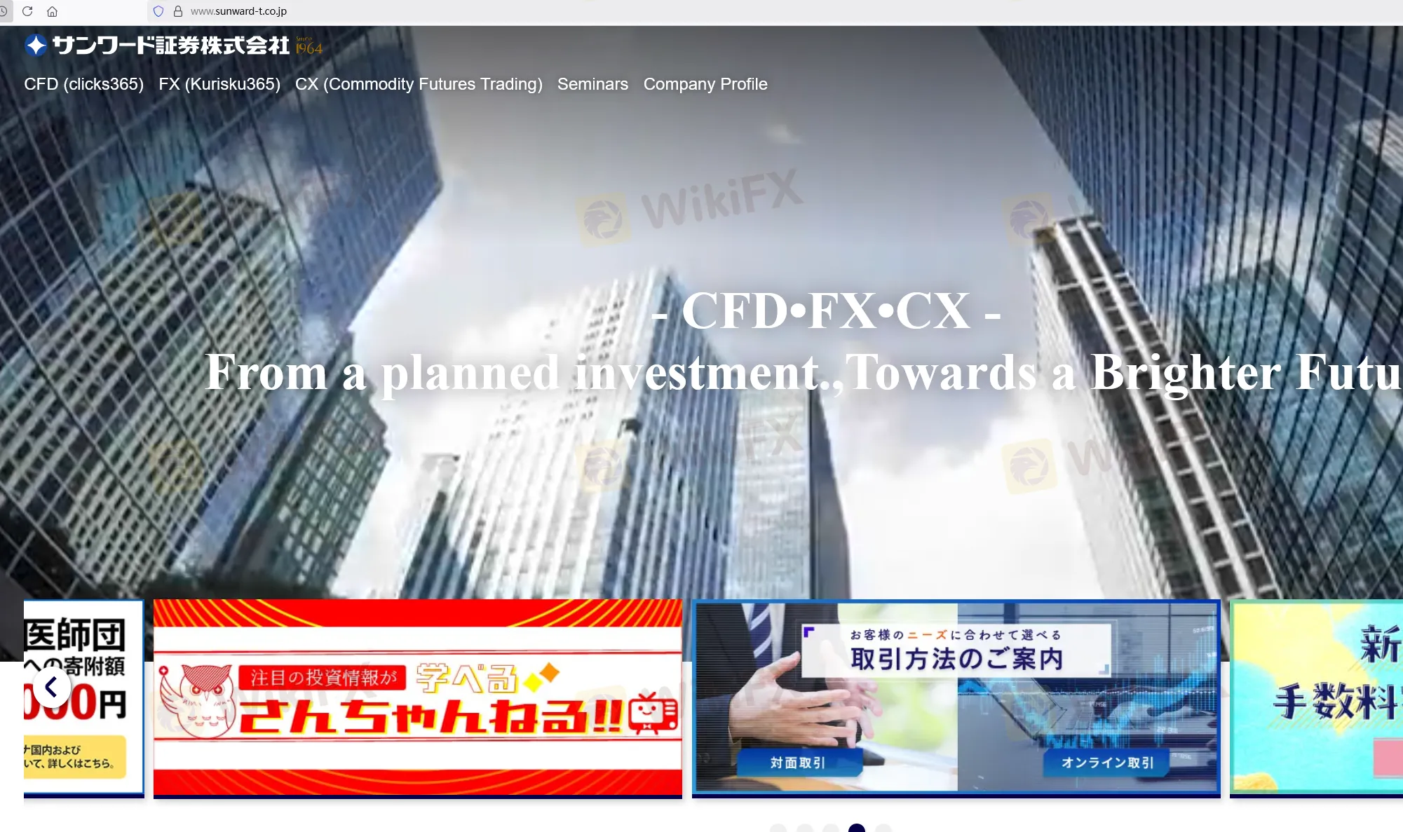 Sunward 資訊