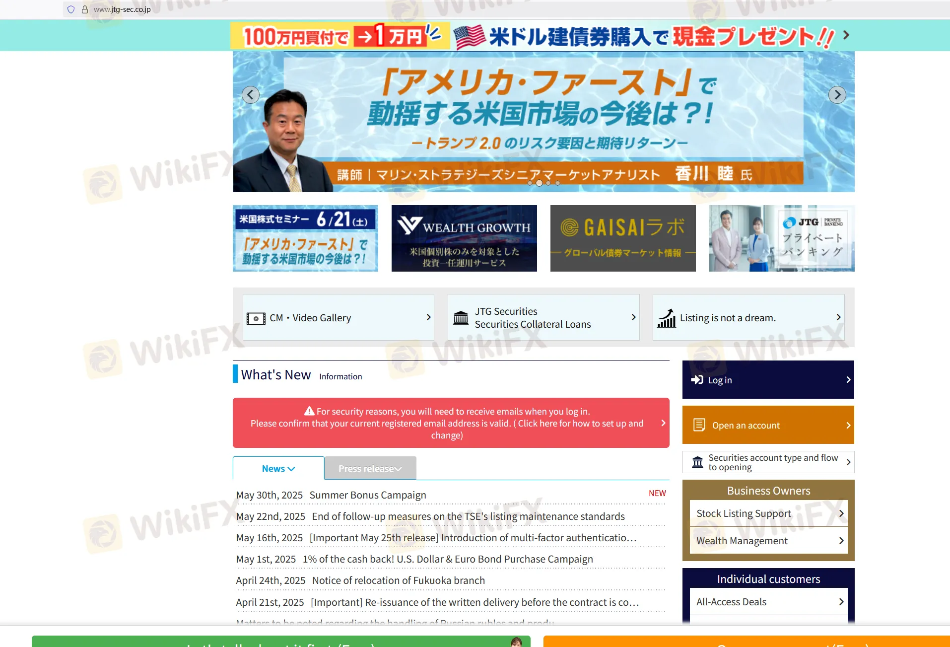 J TRUST GLOBAL SECURITIES Information