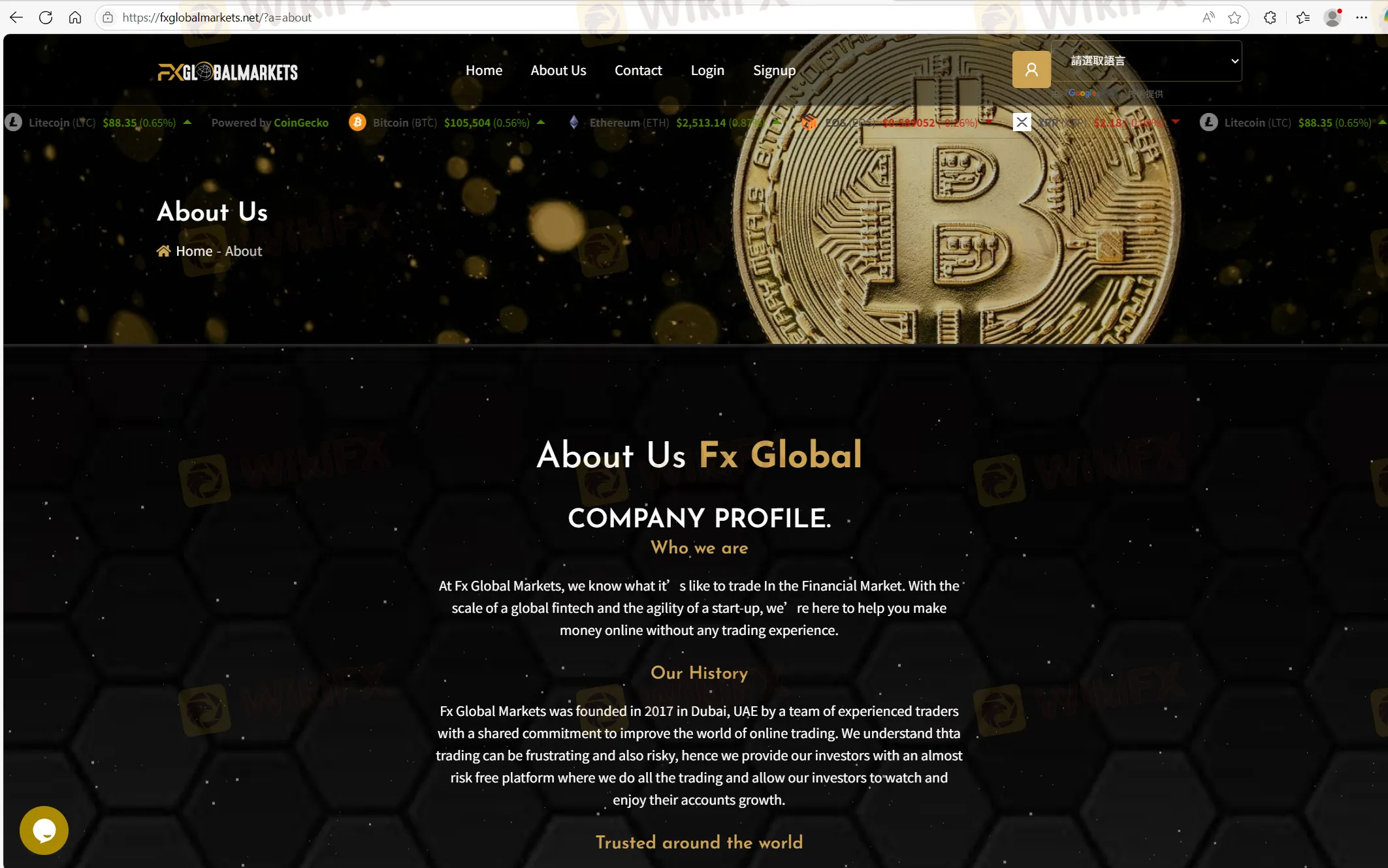 Fx Global Markets' homepage
