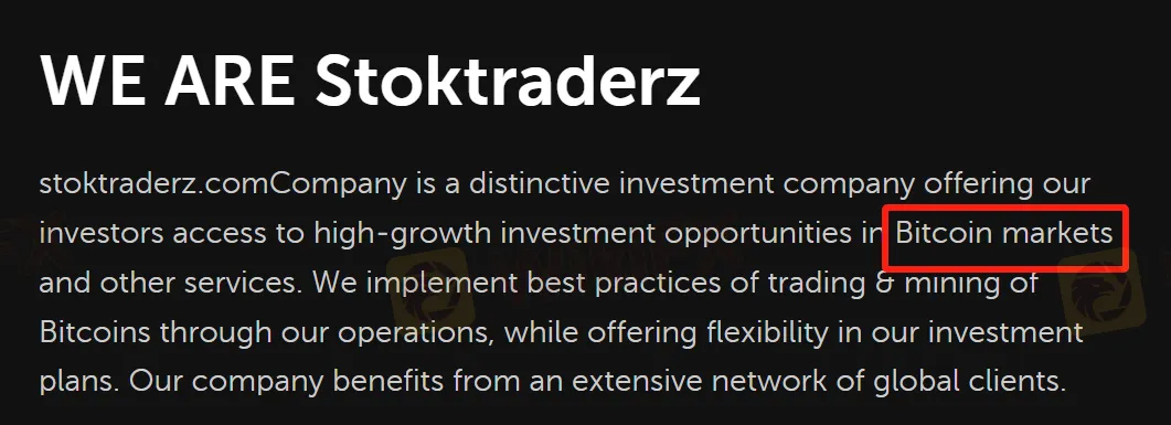 STOK-TRADERZで取引できるものは？