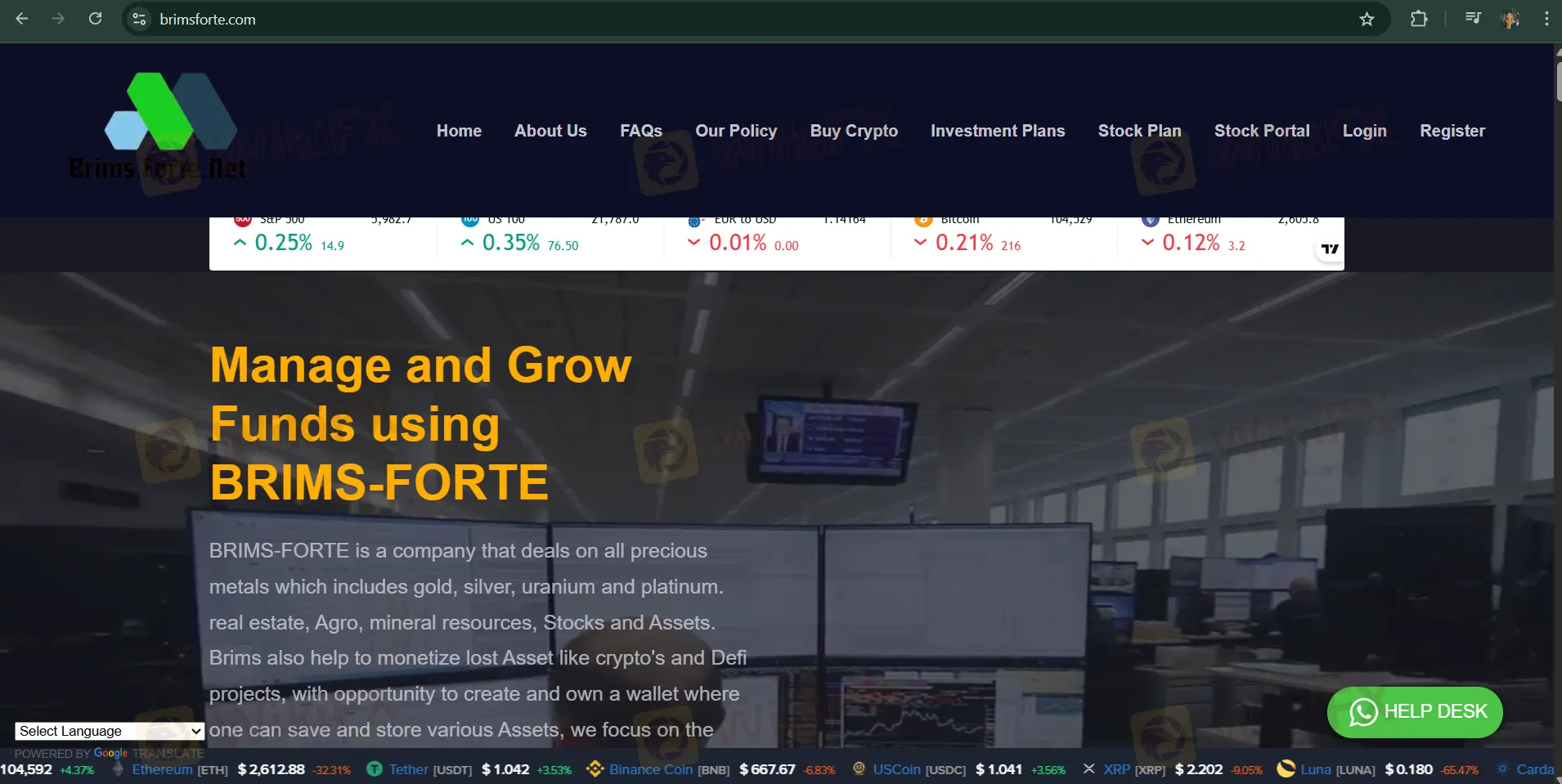 BRIMS-FORTE Информация
