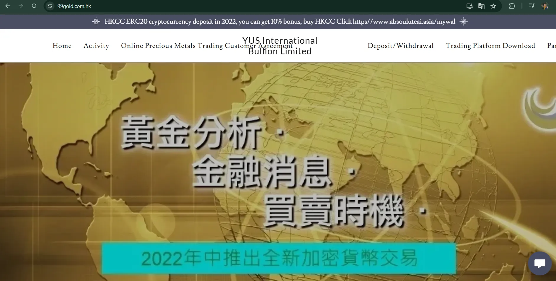 余氏國際 資訊 余氏國際 資訊