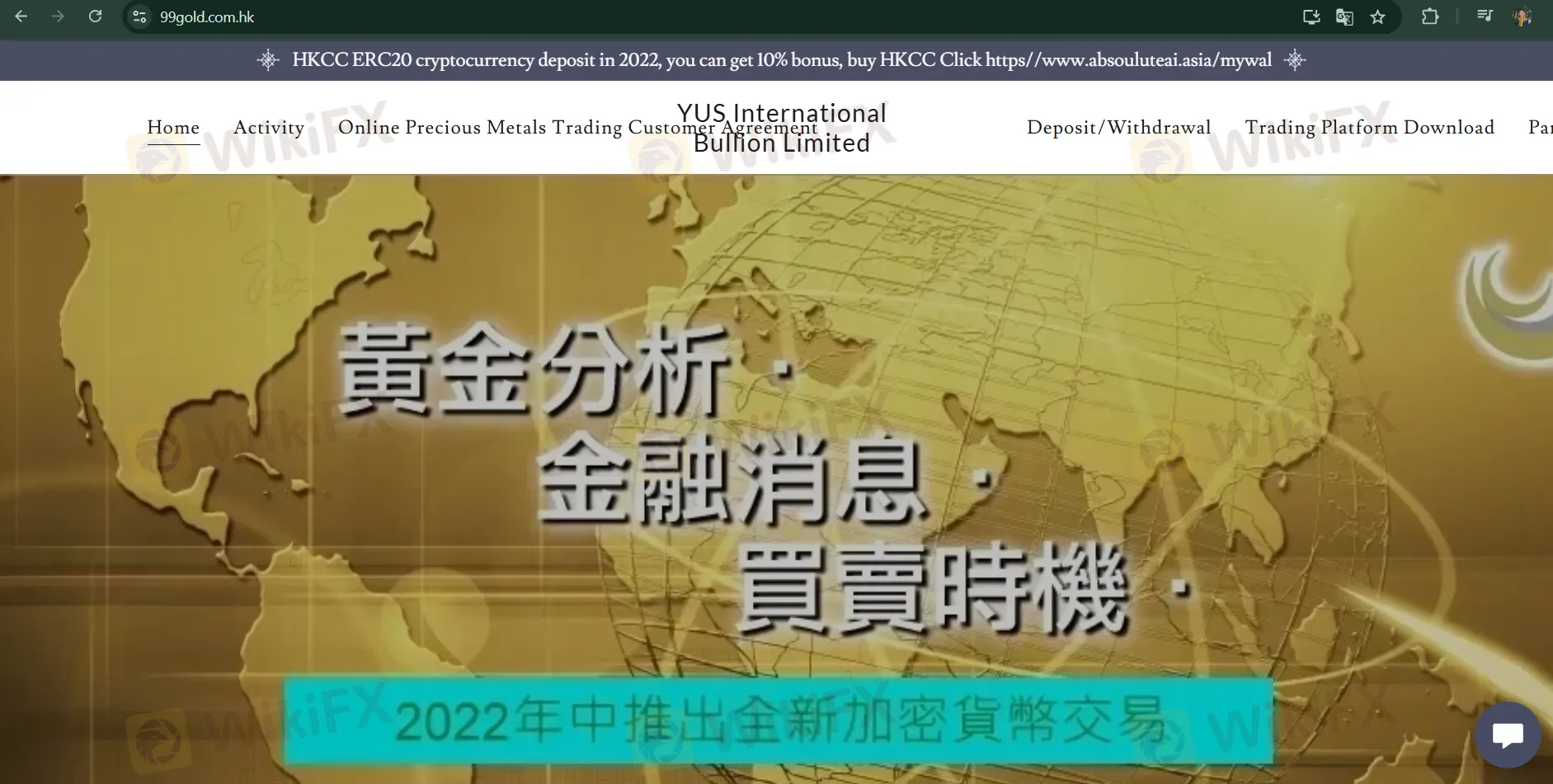 Yus Information Yus Information