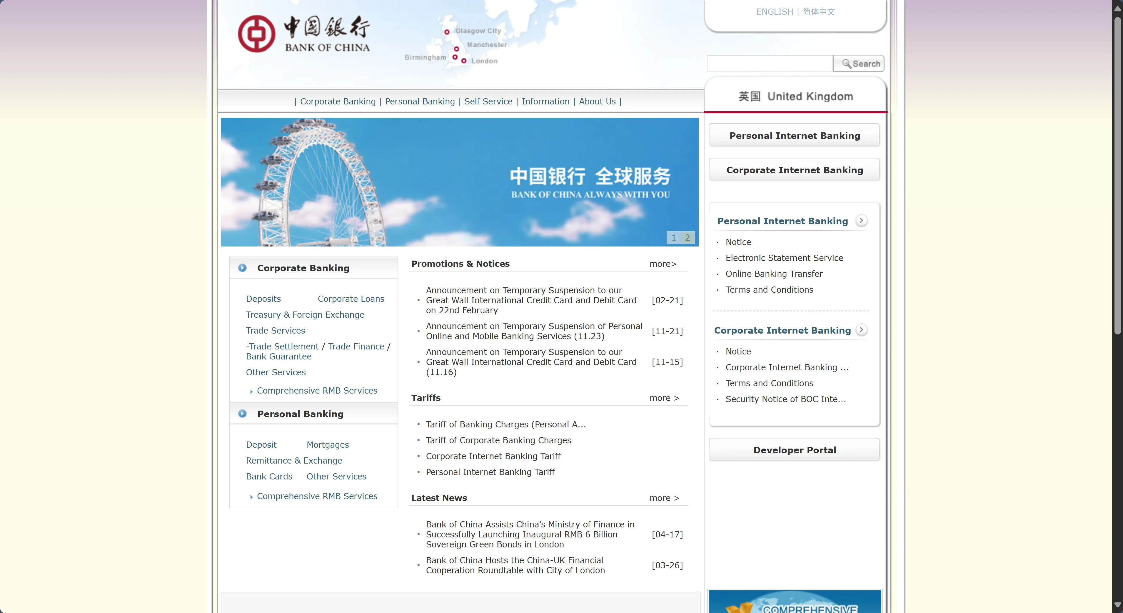 Informasi Cabang London Bank of China Limited Informasi Cabang London Bank of China Limited