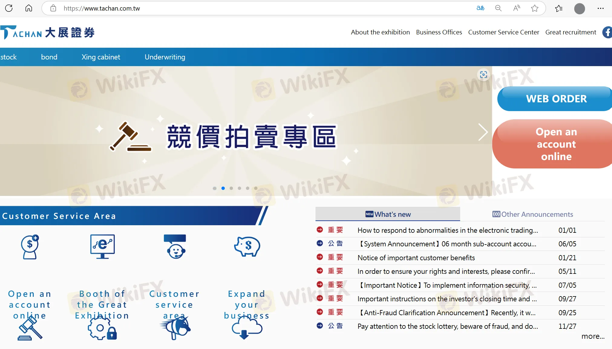 TACHAN's homepage