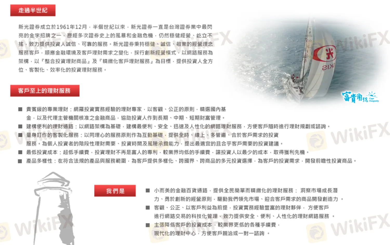 Ürünler ve Hizmetler