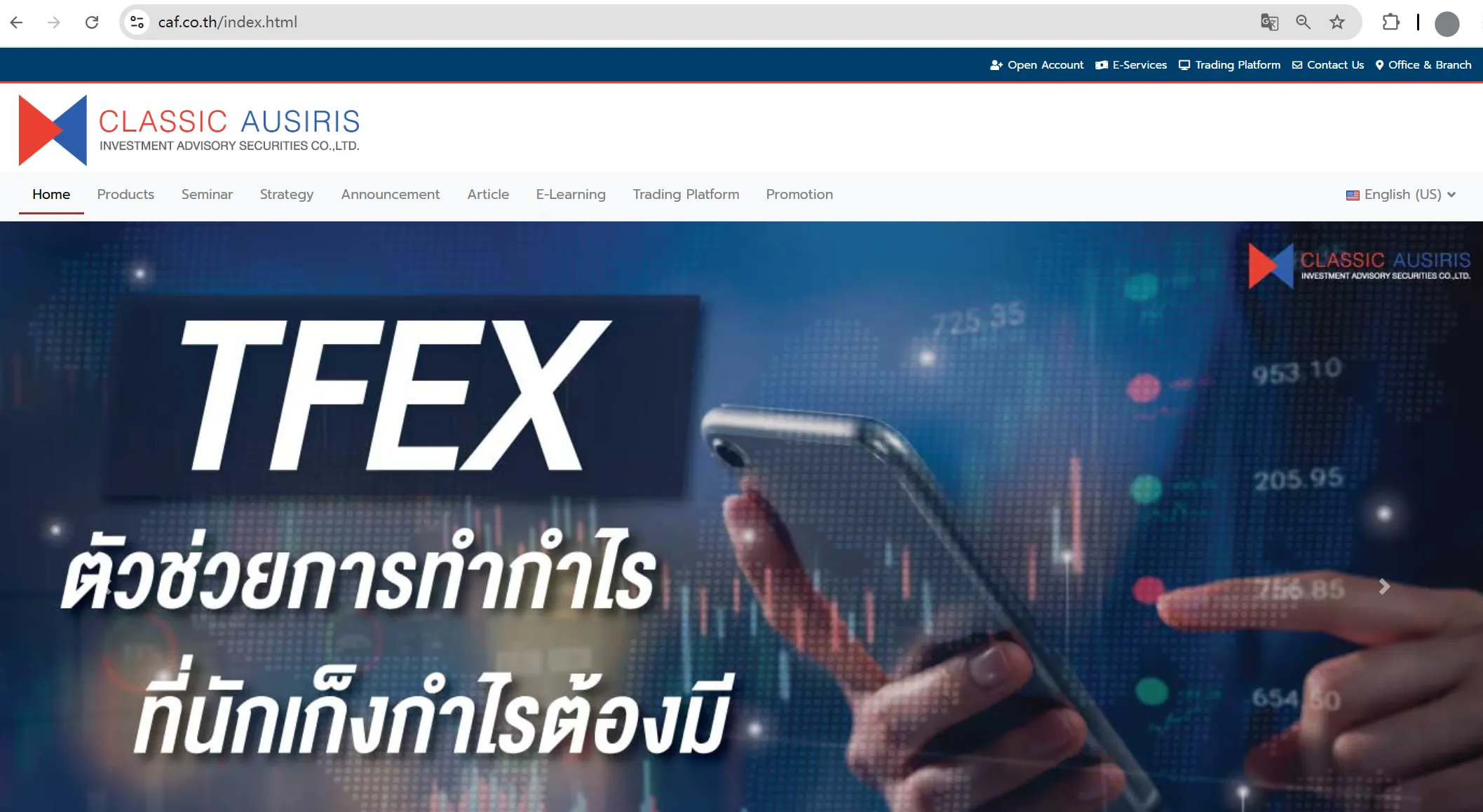 CAF's homepage CAF's homepage