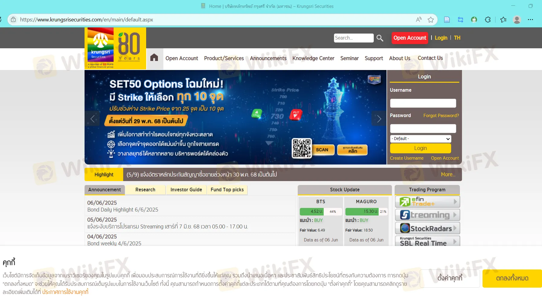 Krungsri Securities Information