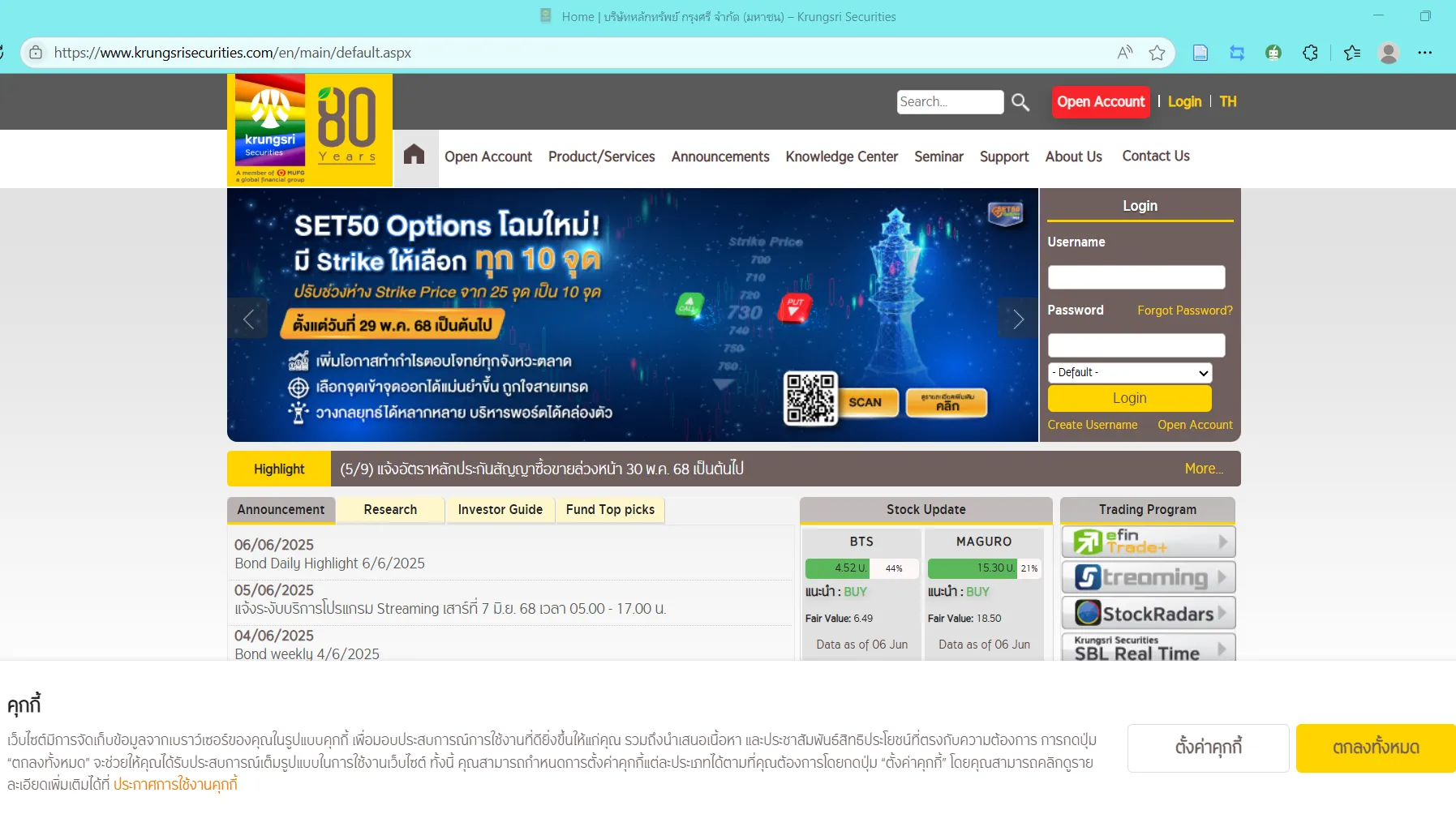 Krungsri Securities Information Krungsri Securities Information