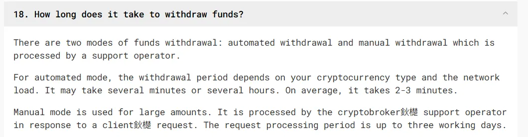 Deposit and Withdrawal Deposit and Withdrawal