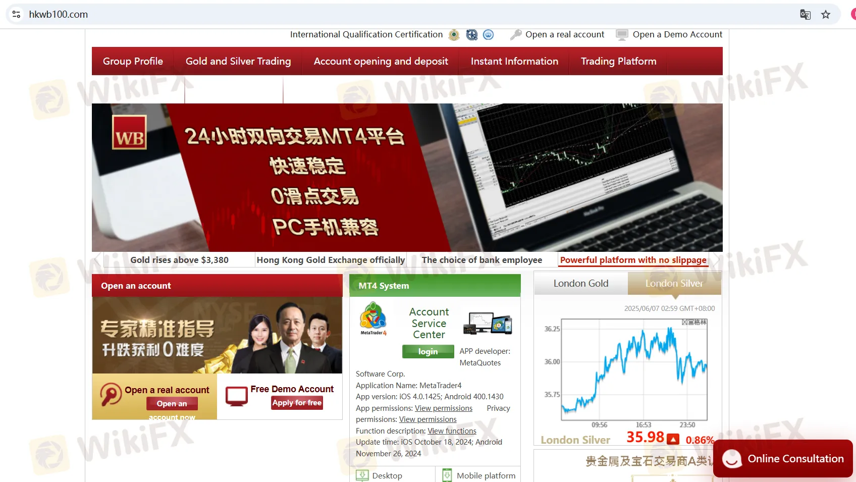 WB's homepage WB's homepage