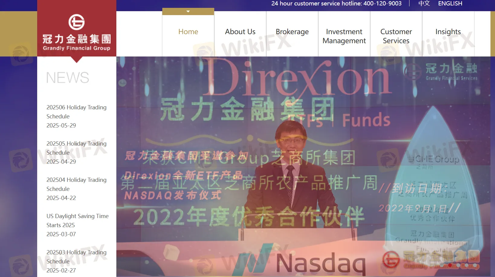 Grandly Financial Group's homepage